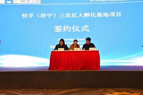 徐州新农人爆料视频,揭秘农村发展新动向 第1张 徐州新农人爆料视频,揭秘农村发展新动向 第1张